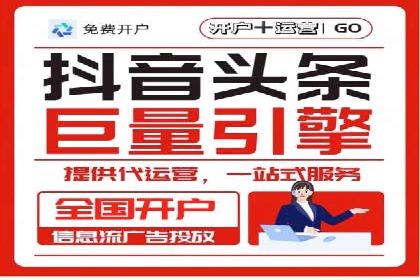 信息流广告公司案例解析：大数据应用实例