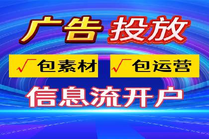 百度信息流广告在旅游行业中的成功案例