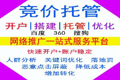 sem运营公司如何提升转化率